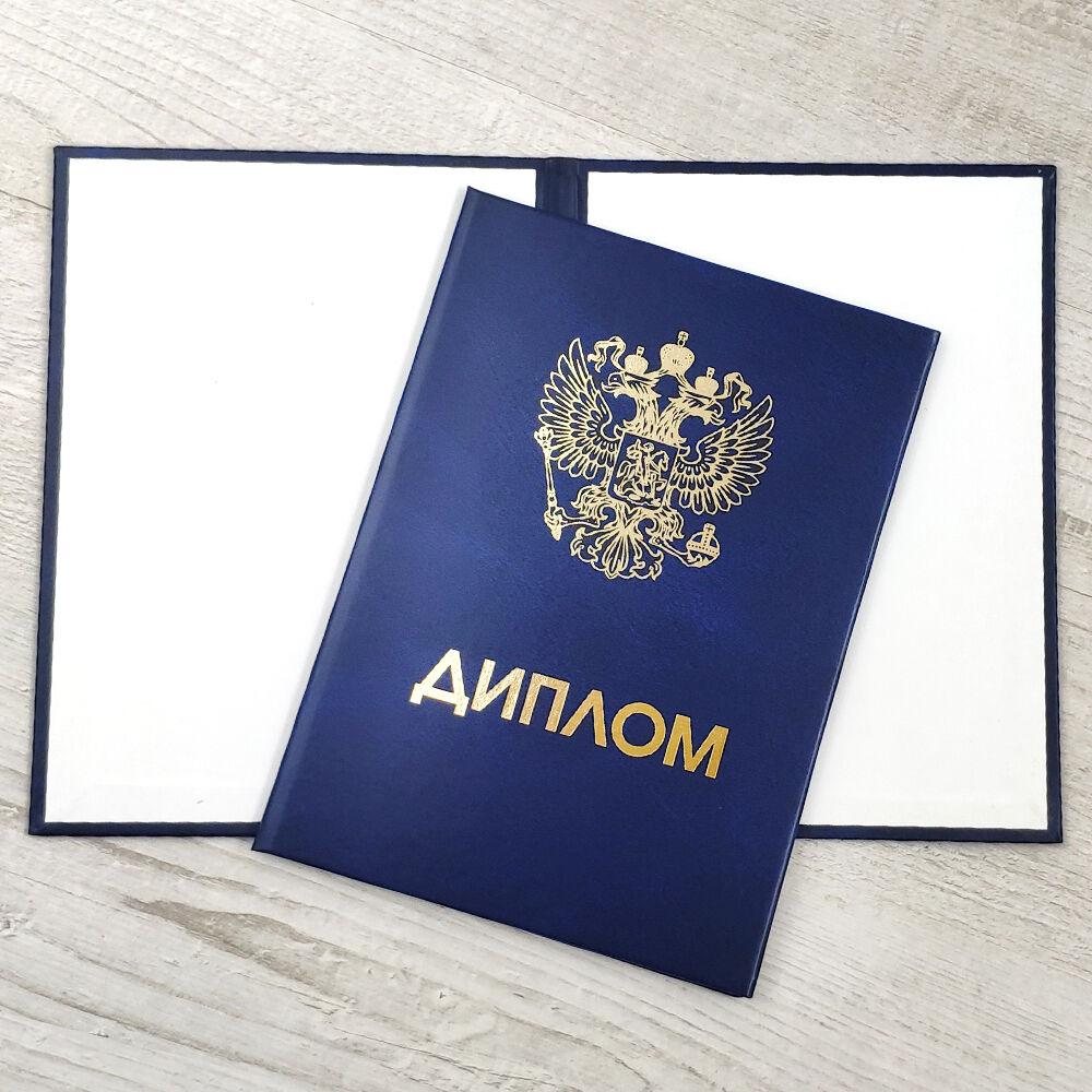 Купить диплом МосАП бланк ГОЗНАК