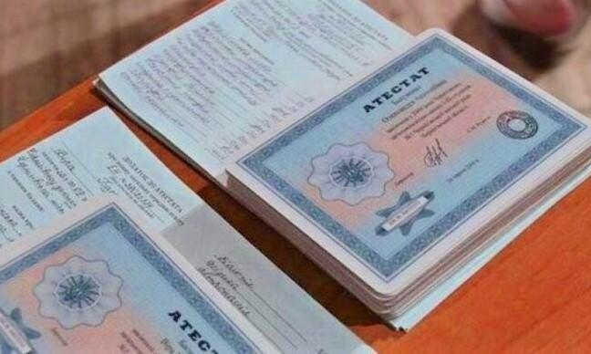 Купить диплом МосАП бланк ГОЗНАК