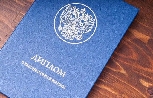 СПХФА Окончание Высшего Образования и Карьерные Перспективы СПХФА Окончание Высшего Образования и Карьерные Перспективы