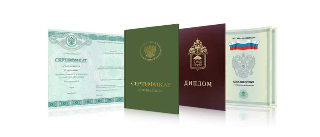 СПХФА Окончание Высшего Образования и Карьерные Перспективы СПХФА Окончание Высшего Образования и Карьерные Перспективы